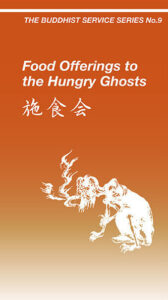 Food Offerings to the Hungry Ghosts