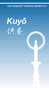 Kuyō