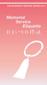 Memorial Service Etiquette